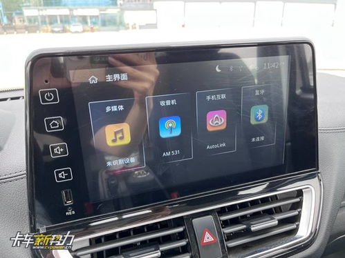 汽车宽多少算超宽